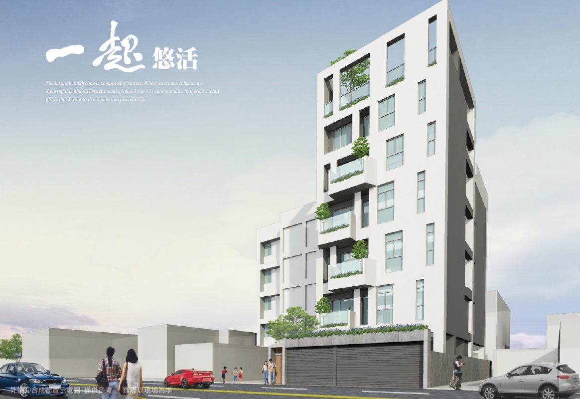 👏2020良悅建築 X 一起悠活 X 歡喜動土👏 👏2020良悅建築 X 一起悠活 X 歡喜動土👏
