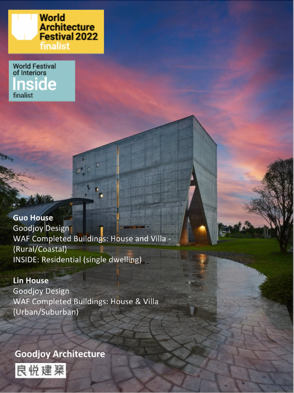 │ 作品《高雄郭宅》《萬丹林宅》 │ 榮獲2022 WAF世界建築節獎及INSIDE室內設計獎! │ │ 作品《高雄郭宅》《萬丹林宅》 │ 榮獲2022 WAF世界建築節獎及INSIDE室內設計獎! │